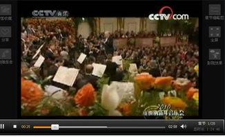 最新爆料维也纳视频,最新爆料引发全球关注