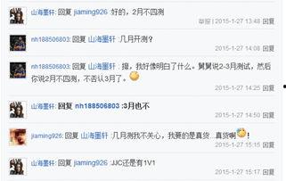 天涯爆料最新抓人了吗,最新抓捕动态，揭秘网络黑幕