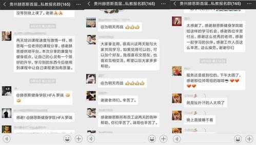 赫恩斯最新爆料,揭秘娱乐圈惊人内幕