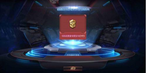 幸运百宝箱最新爆料,最新爆料带你探索神秘宝藏！