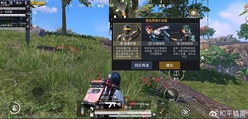 和平精英新玩法最新爆料,极限挑战，战火再燃！