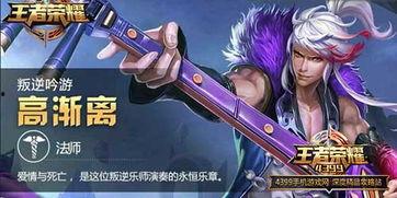 奇珍拟人赛季皮肤爆料最新,华丽绽放，探寻神秘新篇章